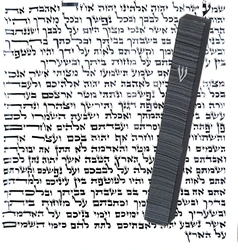 Plastic Mezuzah Case - Gray with Stripes- with Scroll
