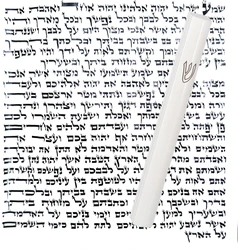 Aluminum Mezuzah Case - White- with Scroll