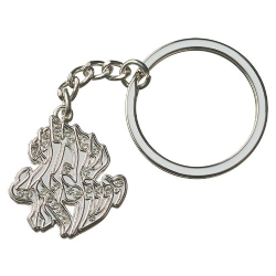 Shema Yisrael Keychain – Silver Finish