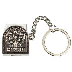 Tree of Life Tehillim Keychain