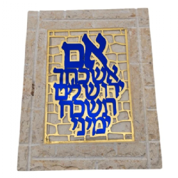Jerusalem Stone Blessing Plaque – Large- "If I Forget Thee, O Jerusalem"