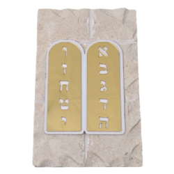 Jerusalem Stone Blessing Plaque – Small- Ten Commandments- Gold