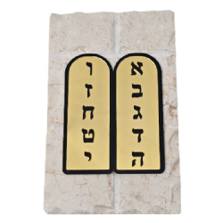 Jerusalem Stone Blessing Plaque – Small- Ten Commandments- Gold & Black