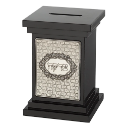 Elegant Brown Wood Tzedakah Box