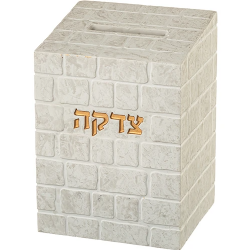 Polyresin Tzedakah Box