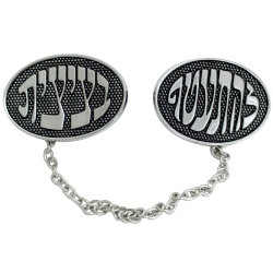 Nickel Tallit Clips- Tallit Inscription
