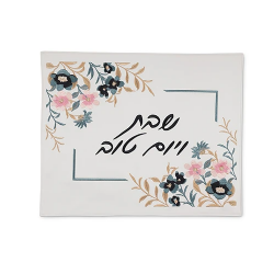 Pink & Black Floral Embroidered Challah Cover