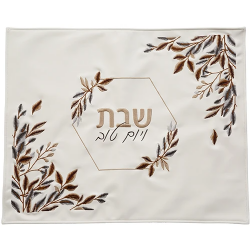 Brown Leaf Embroidered Challah Cover with Hexagon Frame