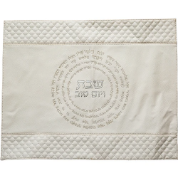 Faux Leather Challah Cover- White- Circle Kiddush Inscription