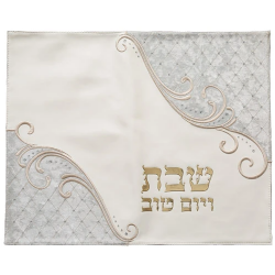 Silver & Beige Scroll Challah Cover with Quilted Sides