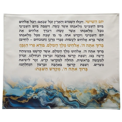 Faux Leather Challah Cover -Blue Marble Design- Kiddush Inscription