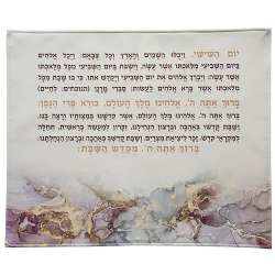 Faux Leather Challah Cover - Marble Design- Kiddush Inscription