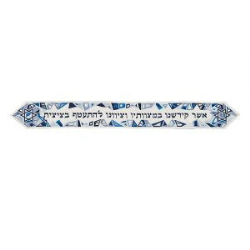 Atara - Embroidered - Blue