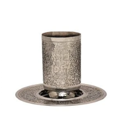 Kiddush Cup - Full Metal Cutout - Stainless Steel
