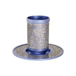 Kiddush Cup - Full Metal Cutout - Blue + Stainless Steel