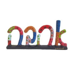 Standing Words + Hand painted - Love Hebrew - Multicolor