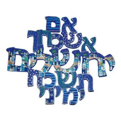 Metal Wall Hanging - "If I Forget Thee" - Blue Houses