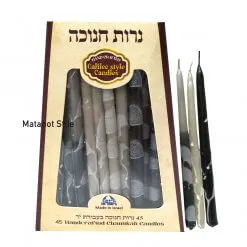 Hanukkah candles- black& gray decorated- handmade Galilee style- made in Israel