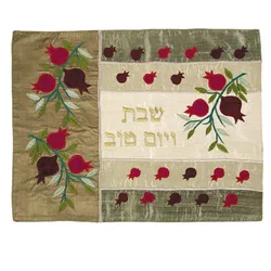 Raw Silk Appliqued Challah Cover- Pomegranate- Gold