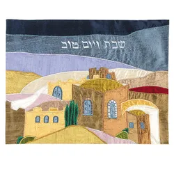 Raw Silk Appliqued Challah Cover- Jerusalem Panorama