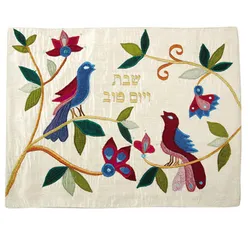 Raw Silk Appliqued Challah Cover- 2 Birds