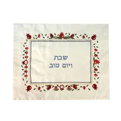Challah Cover - Matches Folding Basket + Embroidery- Pomegranates