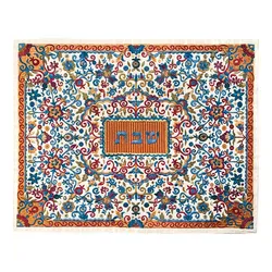 Challah Cover - Full Embroidery - Multicolor