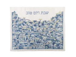 Challah Cover - Full Embroidery - Jerusalem Blue