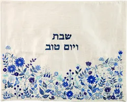 Challah Cover - Machine Embroidered - Flowers - Blue