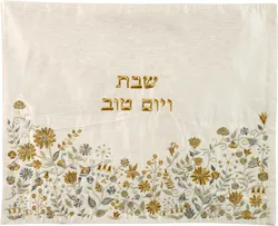 Challah Cover - Machine Embroidered - Flowers - Silver + Gold