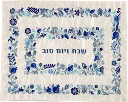 Challah Cover - Embroidered - Two Borders - Blue