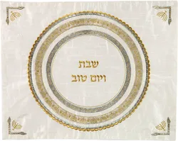 Challah Cover - Embroidered - Menorah - Gold