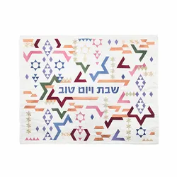 Challah Cover - Embroidered - Magen David - Multicolor