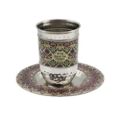 Kiddush Cup - Metal + Design - Multicolor Embroidery