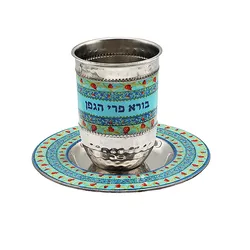 Kiddush Cup - Metal + Design - Pomegranates