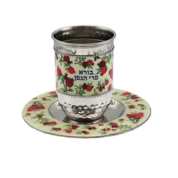 Kiddush Cup - Metal + Design -Pomegranates-White Background