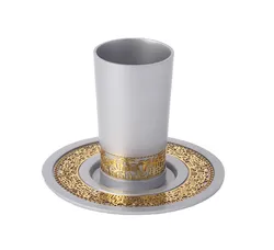 Kiddush Cup - Metal Cutout Jerusalem- Aluminium + Copper
