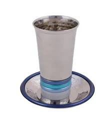 Kiddush Cup - Pronounced Rings - Blue