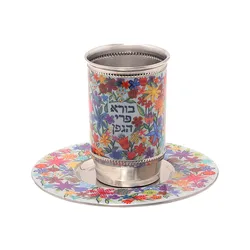 Tall Kiddush Cup - Metal + Design - Flowers - Multicolor