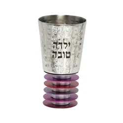 Kiddush Cup + Discs - "Yalda Tova" Maroon