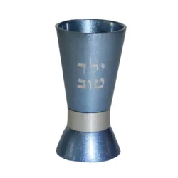 Kiddush Cup - "Yeled Tov" - Blue