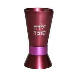Kiddush Cup - "Yalda Tova" - Maroon