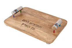 Challah Board - Metal Handles with Hammer Work + Rings - Multicolor