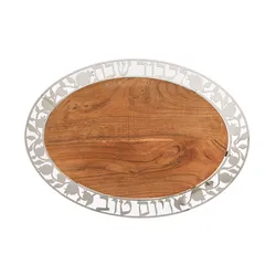 Oval Challah Board - Metal + Wood - Pomegranates