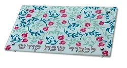 Challah Tray-pomegranates- For Shabbat Kodesh