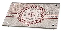 Challah tray - colorful mandala with Shabbat verse