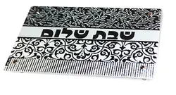 Challah tray for Shabbat and Holy Days