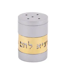 Salt Shaker + Metal Cutout