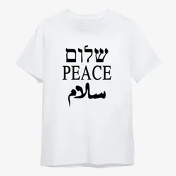 shalom-peace