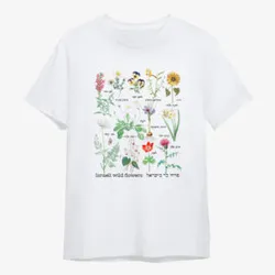 wild flowers of israel-white